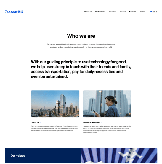 Tencent Website Image
