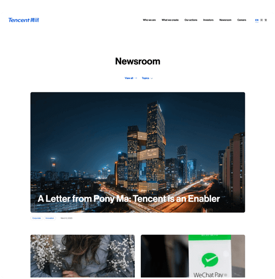 Tencent Website Image